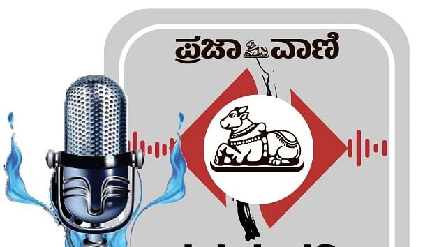 News Podcast: ಬೆಳಗಿನ ಸುದ್ದಿಗಳು– ಆಗಸ್ಟ್ 08 ಮಂಗಳವಾರ 2023