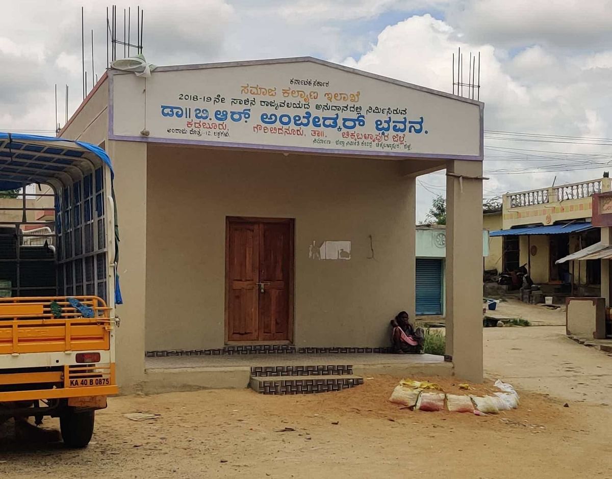 ಕಡಬೂರಿನಲ್ಲಿ ಬಳಕೆಯಾಗದೆ ಉಳಿದಿರುವ ಅಂಬೇಡ್ಕರ್ ಭವನ
