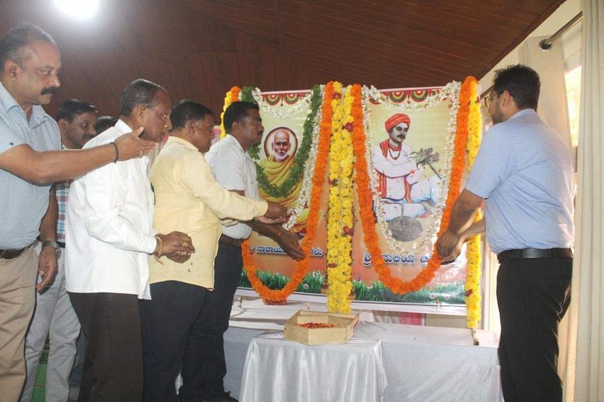 ಮಡಿಕೇರಿಯ ಗಾಂಧಿ ಭವನದಲ್ಲಿ ಜಿಲ್ಲಾಡಳಿತ ಜಿಲ್ಲಾ ಪಂಚಾಯಿತಿ ಕನ್ನಡ ಮತ್ತು ಸಂಸ್ಕೃತಿ ಇಲಾಖೆ ವತಿಯಿಂದ ಗುರುವಾರ ನಡೆದ ಕಾರ್ಯಕ್ರಮದಲ್ಲಿ ಬ್ರಹ್ಮಶ್ರೀ ನಾರಾಯಣಗುರು ಮತ್ತು ನುಲಿಯ ಚಂದಯ್ಯ ಅವರ ಭಾವಚಿತ್ರಗಳಿಗೆ ಸಾಹಿತಿ ಟಿ.ಪಿ.ರಮೇಶ್ ಪುಷ್ಪನಮನ ಸಲ್ಲಿಸಿದರು