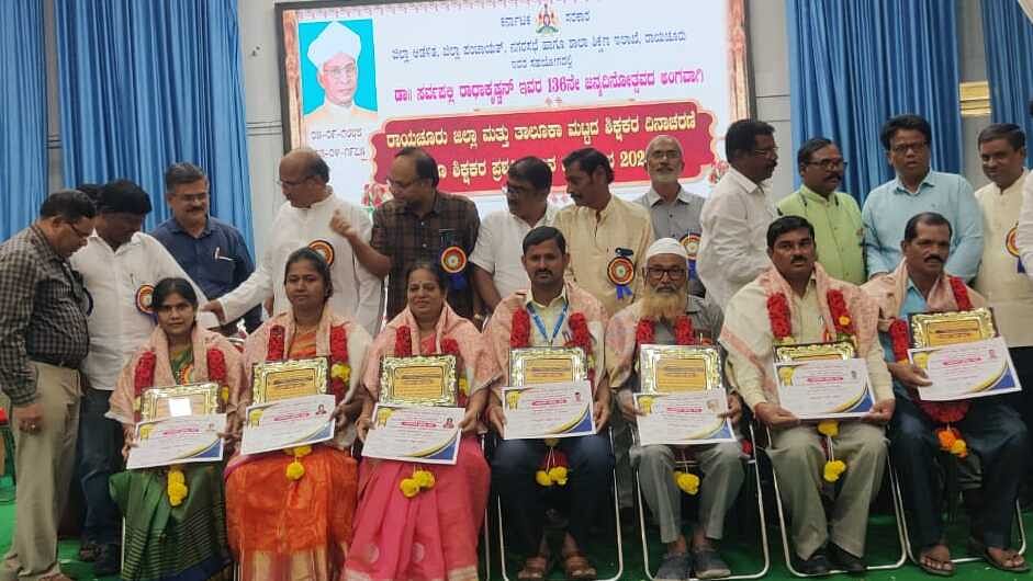 ರಾಯಚೂರಿನ ಕೃಷಿ ವಿಜ್ಞಾನಗಳ ವಿಶ್ವವಿದ್ಯಾಲಯದ ಪ್ರೇಕ್ಷಾಗೃಹದಲ್ಲಿ ಜಿಲ್ಲಾಡಳಿತದ ವತಿಯಿಂದ ಆಯೋಜಿಸಿದ್ದ ಜಿಲ್ಲಾ ಮಟ್ಟದ ಶಿಕ್ಷಕರ ದಿನಾಚರಣೆ ಕಾರ್ಯಕ್ರಮದಲ್ಲಿ ಸಾಧಕ ಶಿಕ್ಷಕರನ್ನು ಸನ್ಮಾನಿಸಲಾಯಿತು