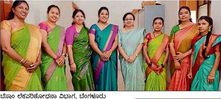 ಪ್ರಜಾವಾಣಿ ನವವರ್ಣ 2023 | ದಸರಾ: ಹಸಿರು ಬಣ್ಣದ ಉಡುಗೆಯಲ್ಲಿ ಮಿಂಚಿದ ನಾರಿಯರು