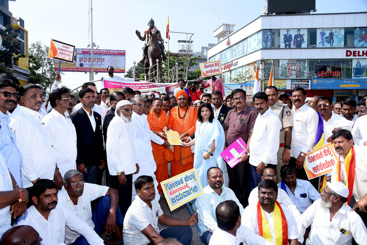  ಗೋಕಾಕನ್ನು ಜಿಲ್ಲಾ ಕೇಂದ್ರವನ್ನಾಗಿ ರಚಿಸುವಂತೆ ಆಗ್ರಹಿಸಿ ಮುರುಘರಾಜೇಂದ್ರ ಮಹಾಸ್ವಾಮಿಗಳ ನೇತೃತ್ವದಲ್ಲಿ ತಹಶೀಲ್ದಾರ ಮೂಲಕ ಮುಖ್ಯಮಂತ್ರಿಗಳಿಗೆ ಮನವಿ ಸಲ್ಲಿಸಲಾಯಿತು. ಬೈಲಹೊಂಗಲ ಉಪವಿಭಾಗಾಧಿಕಾರಿ ಪ್ರಭಾವತಿ ಅವರು ಮನವಿ ಸ್ವೀಕರಿಸುತ್ತಿರುವುದು.