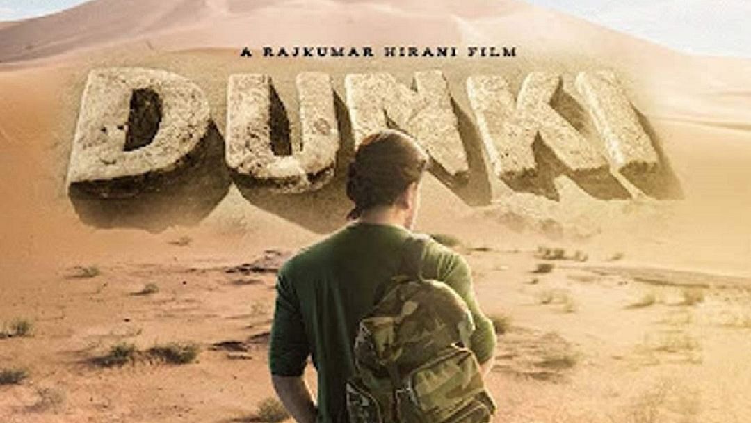 DUNKI Movie Review: ‘ಡಂಕಿ’.. ಹಿರಾನಿ ಸಿನಿಮಾ ಹಿಂಗ್ಯಾಕ್ರೀ..?