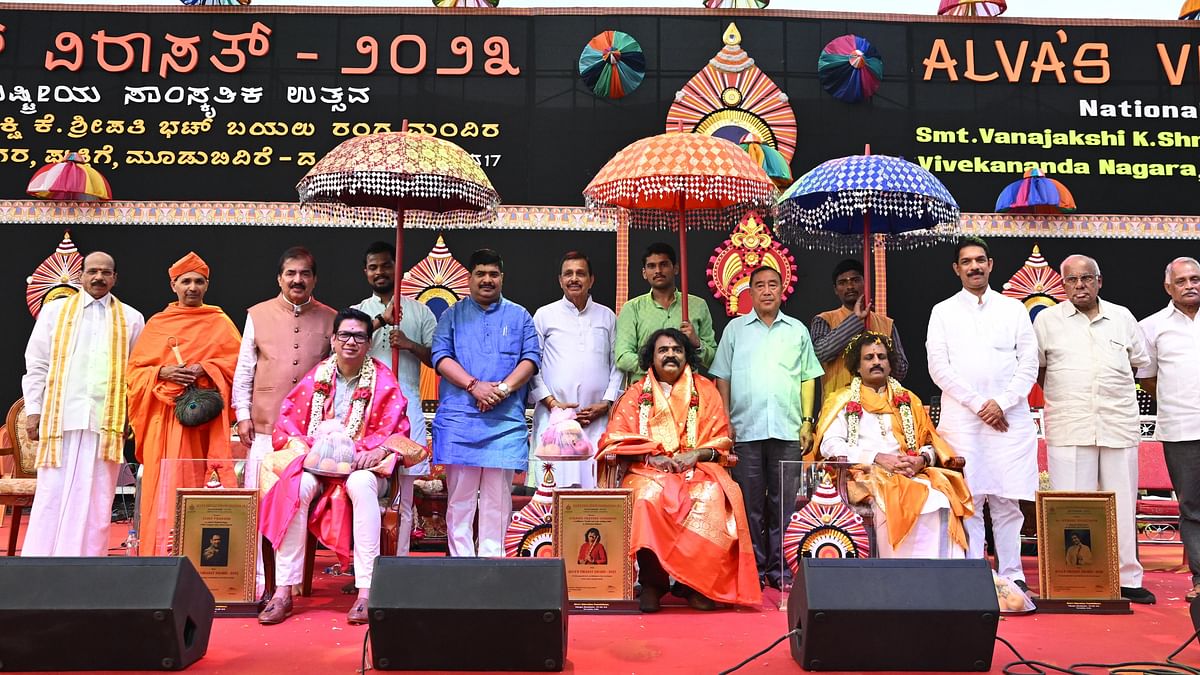 ಮೂಡುಬಿದಿರೆ: ಆಳ್ವಾಸ್ ವಿರಾಸತ್ ಪ್ರಶಸ್ತಿ ಸಂಭ್ರಮ
