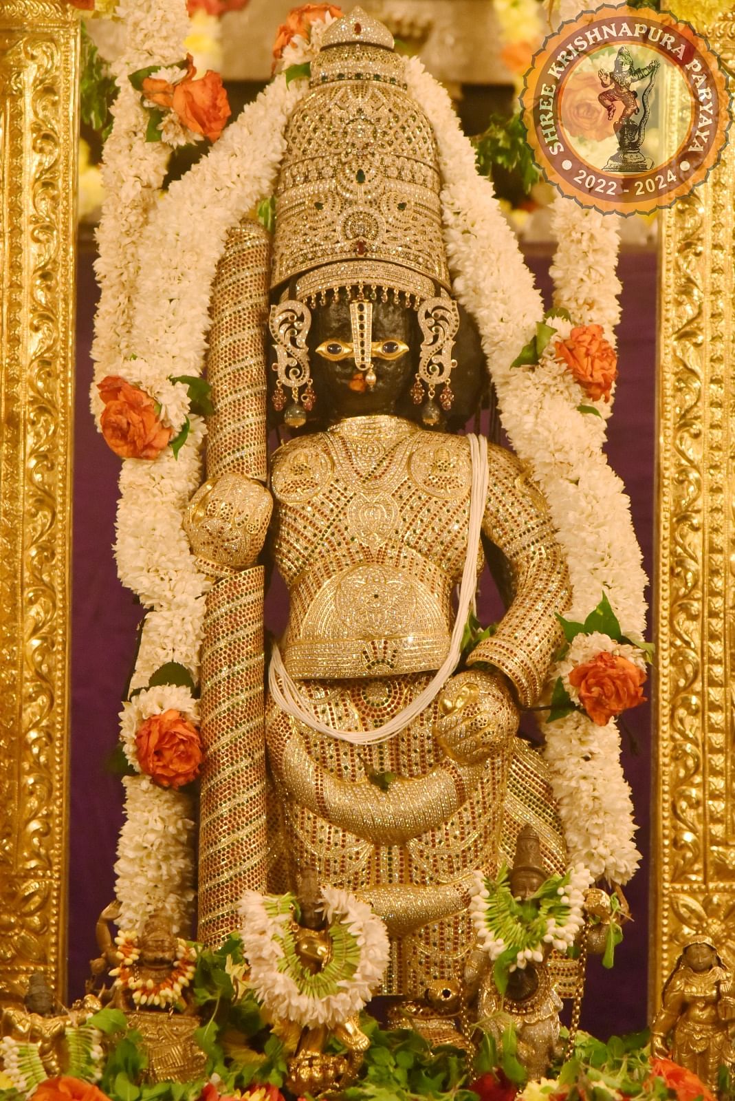 ಉಡುಪಿಯ ಕೃಷ್ಣ