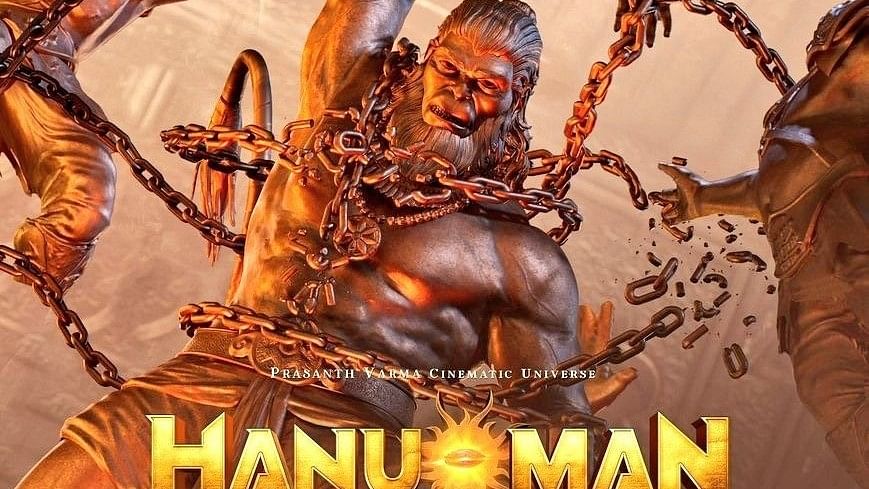 HanuMan: ವಿತರಕರಿಂದ ಅಯೋಧ್ಯೆಯ ರಾಮಮಂದಿರಕ್ಕೆ ₹ 2.6 ಕೋಟಿ ಕಾಣಿಕೆ