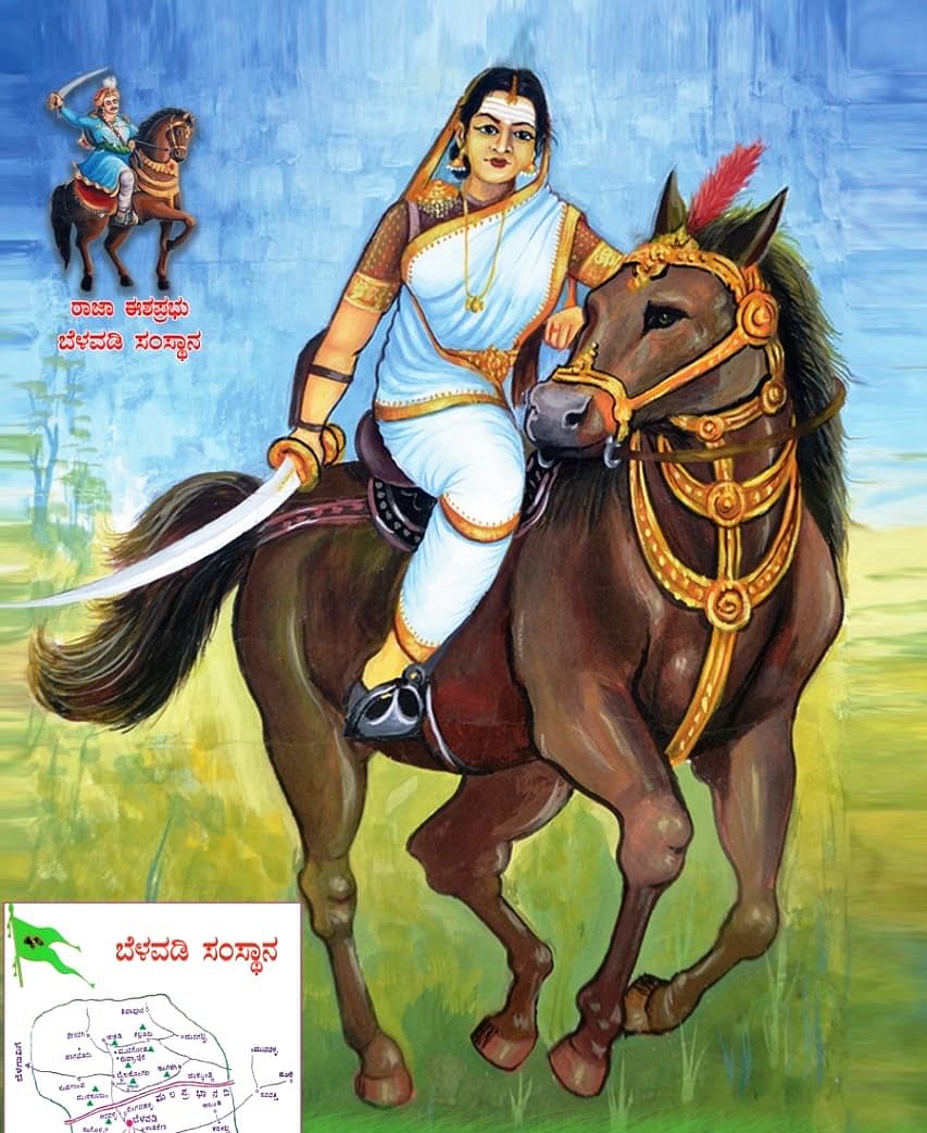 ಬೆಳವಡಿ ಮಲ್ಲಮ್ಮ