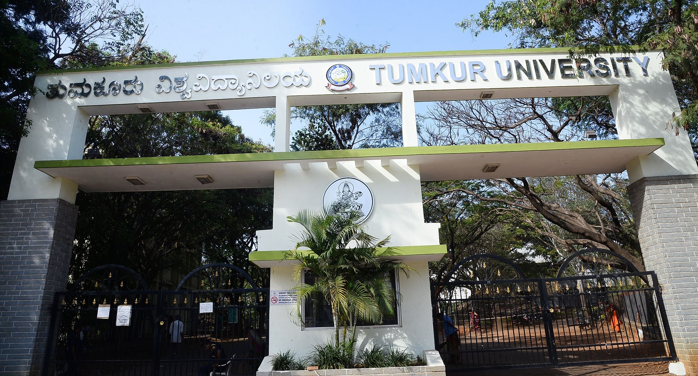 Tumkur University in India