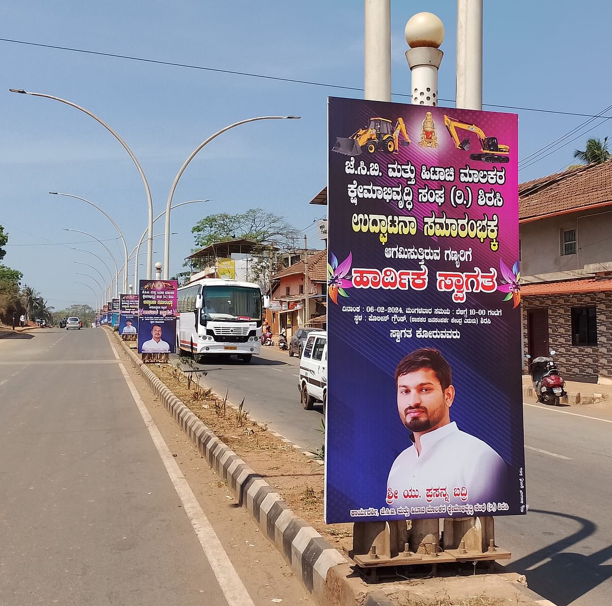 ಶಿರಸಿ ನಗರದ ಐದು ರಸ್ತೆ ವೃತ್ತದ ಬಳಿ ರಸ್ತೆ ಮಧ್ಯದ ಬೀದಿದೀಪಗಳ ಕಂಪಬಗಳಿಗೆ ಫ್ಲೆಕ್ಸ್ ಅಳವಡಿಸಿರುವುದು.