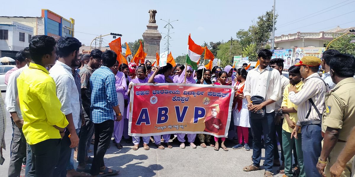 ಕೊಪ್ಪಳದ ಅಶೋಕ ವೃತ್ತದಲ್ಲಿ ಬುಧವಾರ ಅಖಿಲ ಭಾರತ ವಿದ್ಯಾರ್ಥಿ ಪರಿಷತ್‌ (ಎಬಿವಿಪಿ) ನೇತೃತ್ವದಲ್ಲಿ ವಿದ್ಯಾರ್ಥಿಗಳು ಪ್ರತಿಭಟನೆ ನಡೆಸಿದರು