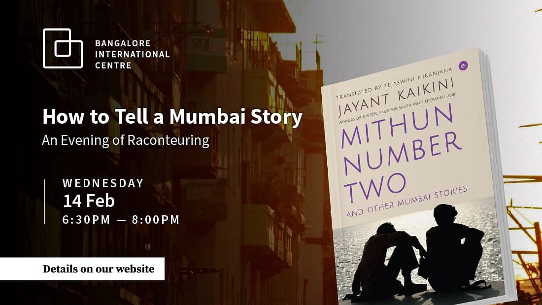‘Mithun Number Two and Other Mumbai Stories’ ಪುಸ್ತಕ ಬಿಡುಗಡೆ ಇಂದು ಸಂಜೆ 