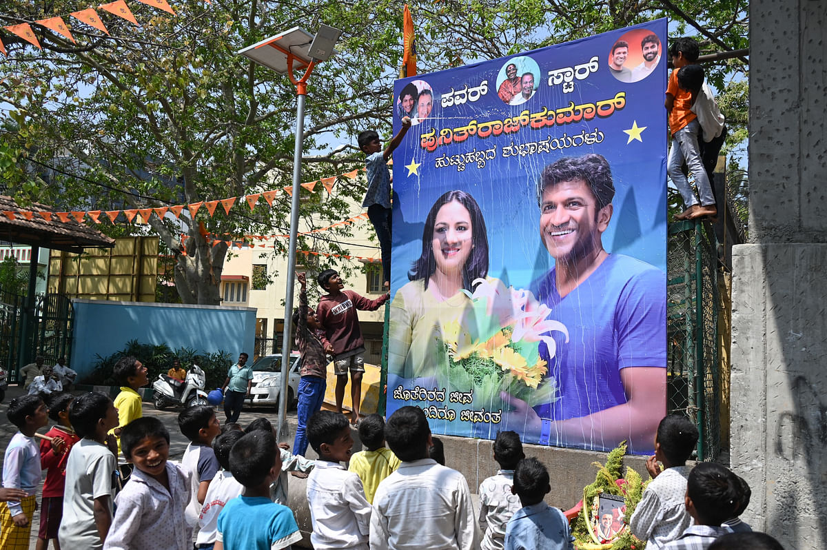 ಅಶ್ವಿನಿ – ಪುನೀತ್ ರಾಜ್‌ಕುಮಾರ್ ಅವರ ಕಟೌಟ್‌ಗೆ ಹಾಲಿನ ಅಭಿಷೇಕ ಮಾಡುತ್ತಿರುವ ಅಭಿಮಾನಿಗಳು