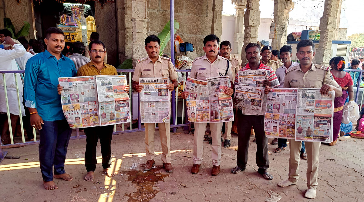 ಕುರುಗೋಡು ರಥೋತ್ಸವದ ಕುರಿತು ವಿಶೇಷ ಲೇಖನ ಮತ್ತು ಜಾಹಿರಾತು ಪುಟಗಳಿರುವ ಪ್ರಜಾವಾಣಿ ಪತ್ರಿಕೆಯನ್ನು ಡಿವೈಎಸ್ಪಿ ಪ್ರಸಾದ್ ಗೋಖಲೆ ಸೋಮವಾರ ಬಿಡುಗಡೆಗೊಳಿಸಿದರು. ಸಿಪಿಐ ವಿಶ್ವನಾಥ ಹಿರೇಗೌಡರ್ ಪಿಎಸ್‍ಐ ಸುಪ್ರಿತ್ ಪಾಲ್ಗೊಂಡಿದ್ದರು