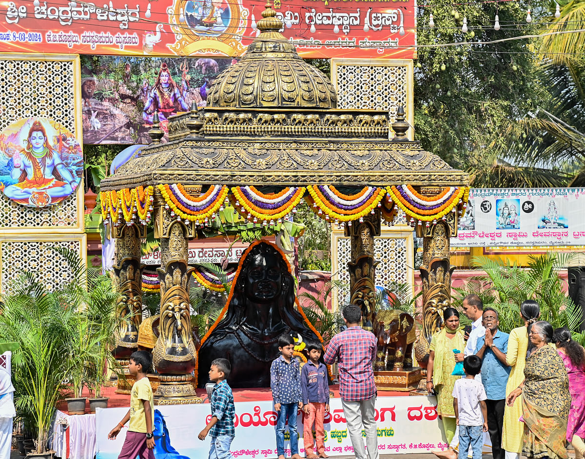 ಮೈಸೂರಿನ ಕೆ.ಜಿ. ಕೊಪ್ಪಲಿನ ಚಂದ್ರಮೌಳೇಶ್ವರ ಸ್ವಾಮಿ ದೇವಸ್ಥಾನದಲ್ಲಿ ಮಹಾಶಿವರಾತ್ರಿ ಪ್ರಯುಕ್ತ ವಿಶೇಷ ಅಲಂಕಾರ ಮಾಡಲಾಗಿತ್ತು –ಪ್ರಜಾವಾಣಿ ಚಿತ್ರ