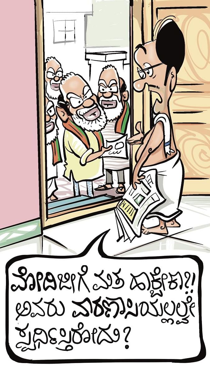 ಚಿನಕುರಳಿ Cartoon: ಸೋಮವಾರ: ಏಪ್ರಿಲ್ 08, 2024 