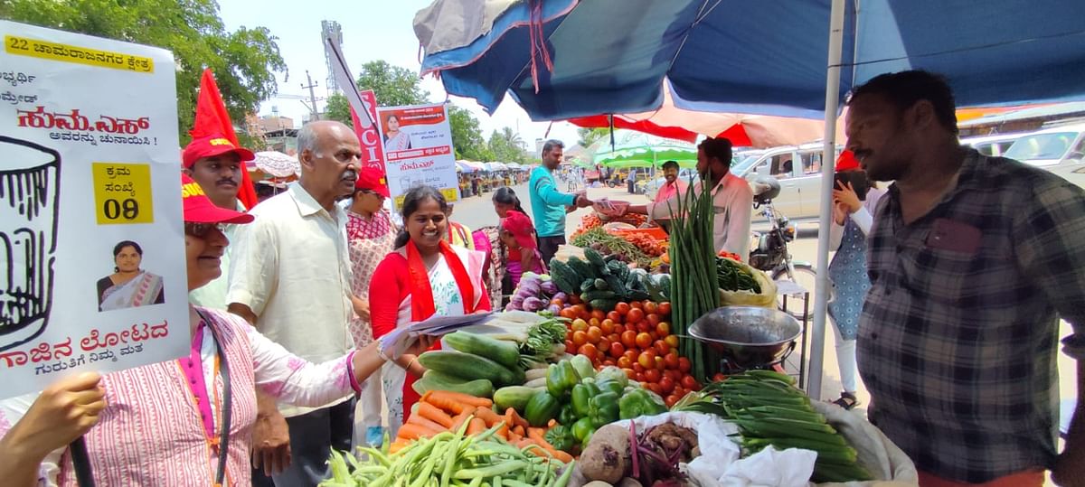 ಎಸ್‌ಯುಸಿಐ–ಸಿ ಪಕ್ಷದ ಅಭ್ಯರ್ಥಿ ಸುಮ ಮತ್ತು ಪದಾಧಿಕಾರಿಗಳು ಚಾಮರಾಜನಗರದಲ್ಲಿ ಮಂಗಳವಾರ ಪ್ರಚಾರ ನಡೆಸಿದರು