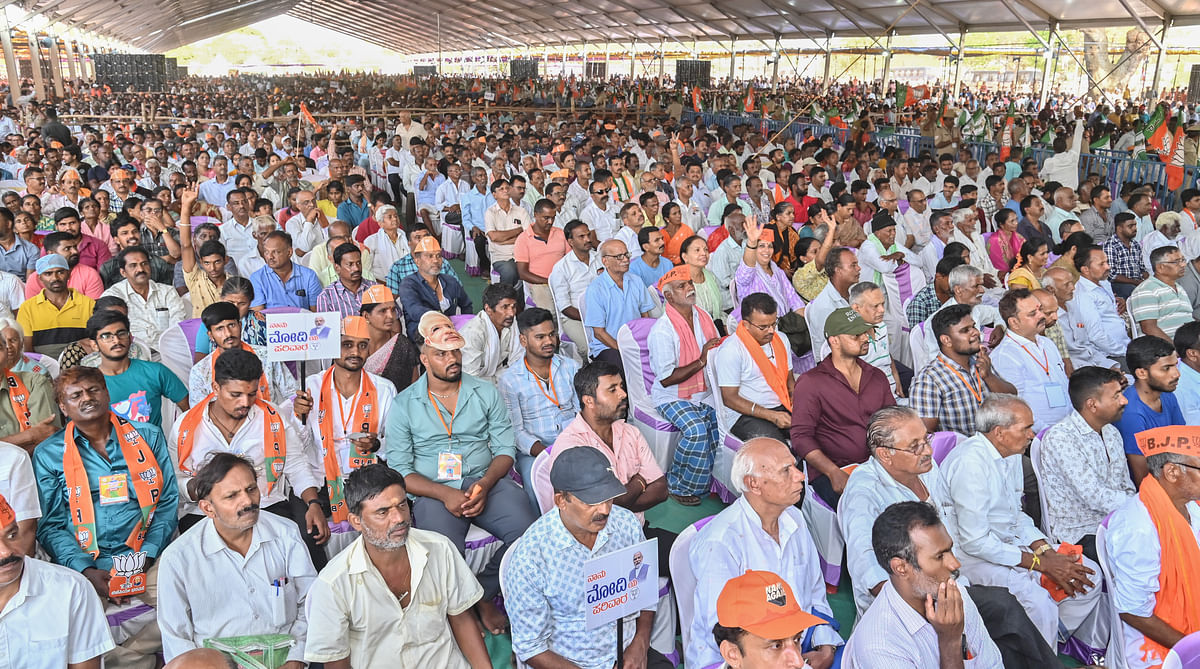 ಮೈಸೂರಿನ ಮಹಾರಾಜ ಕಾಲೇಜು ಮೈದಾನದಲ್ಲಿ ಭಾನುವಾರ ಬಿಜೆಪಿ–ಜೆಡಿಎಸ್‌ ಏರ್ಪಡಿಸಿದ್ದ ‘ವಿಜಯ ಸಂಕಲ್ಪ ಸಮಾವೇಶ’ದಲ್ಲಿ ಪಾಲ್ಗೊಂಡಿದ್ದ ಕಾರ್ಯಕರ್ತರು
ಪ್ರಜಾವಾಣಿ ಚಿತ್ರ/ಅನೂಪ್ ರಾಘ.ಟಿ.