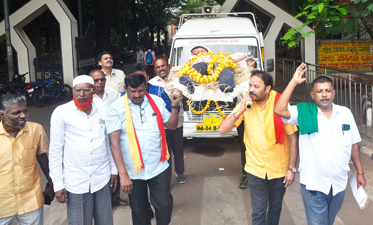 ತುಮಕೂರು ನಗರದಲ್ಲಿ ಡಿ.ಕೆ.ಶಿವಕುಮಾರ್ ಅಣಕು ಶವಯಾತ್ರೆ ನಡೆಯಿತು