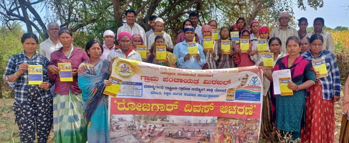 ಫೊಟೋ ಶೀರ್ಷಿಕೆ: ತಾಲ್ಲೂಕಿನ ಮಿರಖಲ್ ಗ್ರಾಮದ ಜಮೀನಿನಲ್ಲಿ ನರೇಗಾ ಯೋಜನೆಯಡಿಯಲ್ಲಿ ನಾಲಾ ಹೂಳು ತೆಗೆಯುತ್ತಿರುವ ಕಾಮಗಾರಿ ನಡೆಯುತ್ತಿರುವುದು.