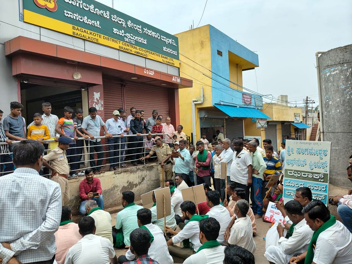 ಅಮೀನಗಡ  ಬಿಡಿಸಿಸಿ ಬ್ಯಾಂಕ್ ಅವ್ಯವಹಾರಕ್ಕೆ ಸಂಬಂಧಿಸಿದಂತೆ ಅಮಾಯಕ ರೈತರಿಗೆ ಕಿರುಕುಳ ನೀಡಲಾಗುತ್ತಿದೆ ಎಂದು ಆರೋಪಿಸಿ ರೈತರು ಬ್ಯಾಂಕ್ ಎದುರು ಸೋಮವಾರ ಧರಣಿ ನಡೆಸಿದರು