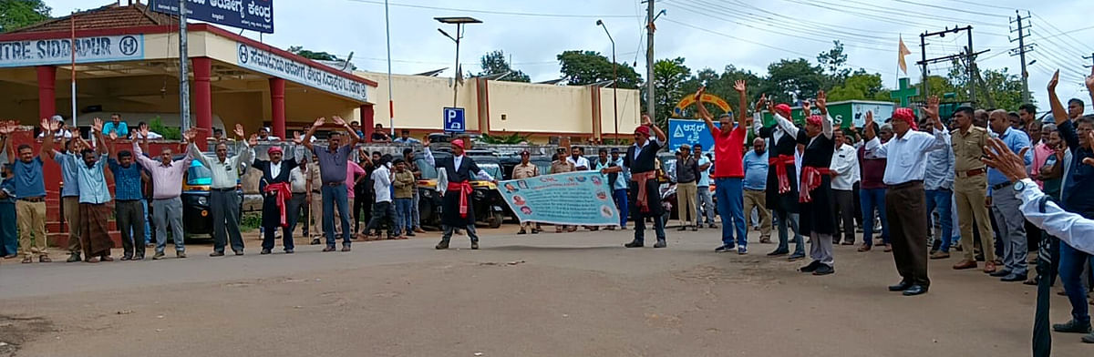 ಕೊಡಗಿನಲ್ಲಿ ಬೃಹತ್ ಪ್ರಮಾಣದ ಕಾಫಿ ತೋಟಗಳನ್ನು ಭೂಪರಿವರ್ತನೆ ಮಾಡಬಾರದು ಎಂದು ಒತ್ತಾಯಿಸಿ ಕೊಡವ ನ್ಯಾಷನಲ್ ಕೌನ್ಸಿಲ್‌ನ ಮುಖಂಡರು ಮತ್ತು ಸದಸ್ಯರು ಸೋಮವಾರ ಸಿದ್ದಾಪುರದಲ್ಲಿ ಮಾನವ ಸರಪಳಿ ರಚಿಸಿ ಪ್ರತಿಭಟನೆ ನಡೆಸಿದರು