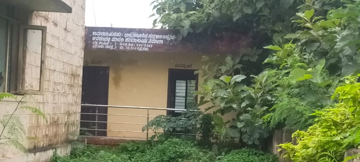 ಚಿತ್ರ ಪಾಳು ಬಿದ್ದಿರುವ ಮಾದರಿ ಶೌಚಾಲಯ