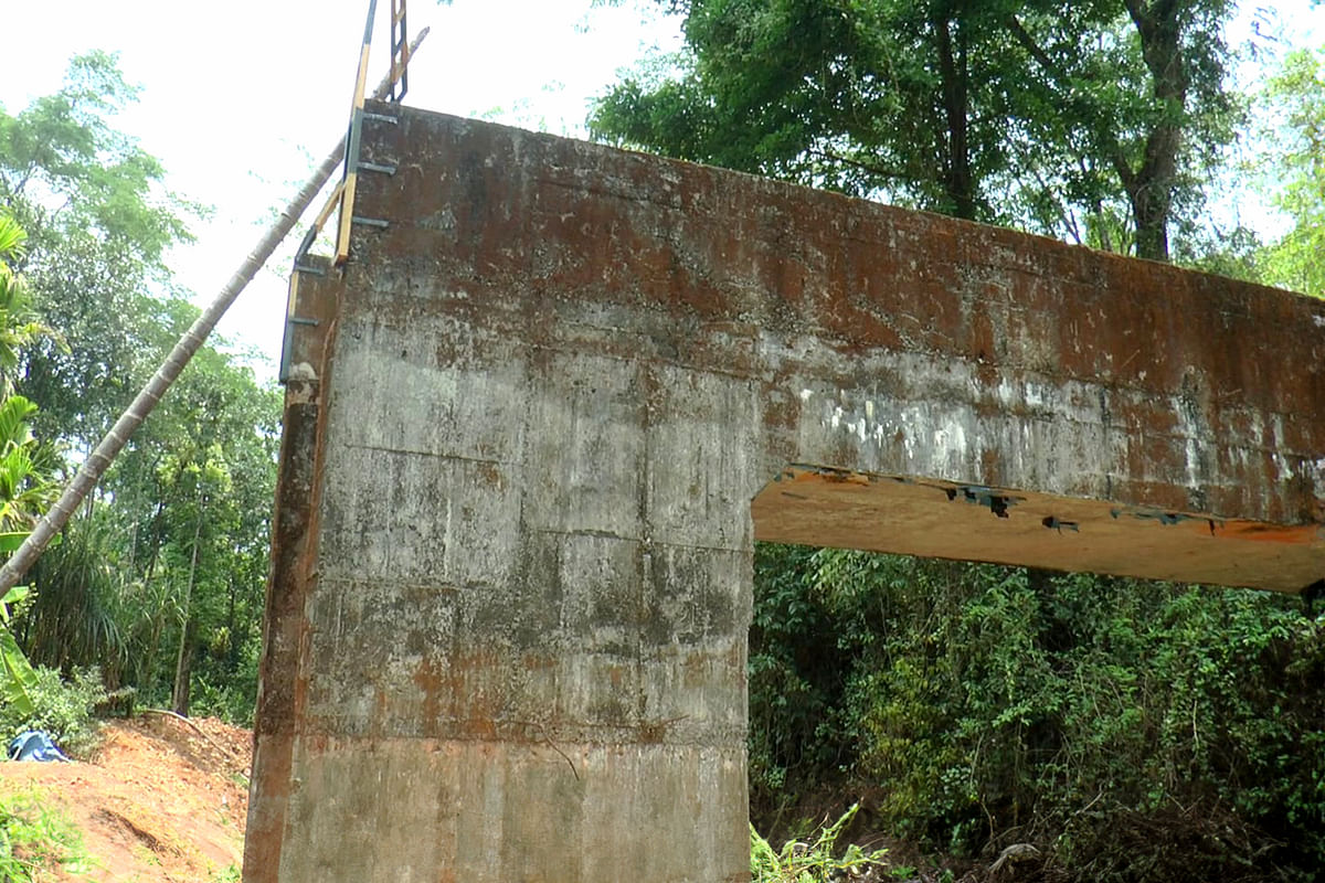 ಮಿತ್ತೊಡಿಯ ಅಪೂರ್ಣ ಸ್ಥಿತಿಯಲ್ಲಿರುವ ಸೇತುವೆ