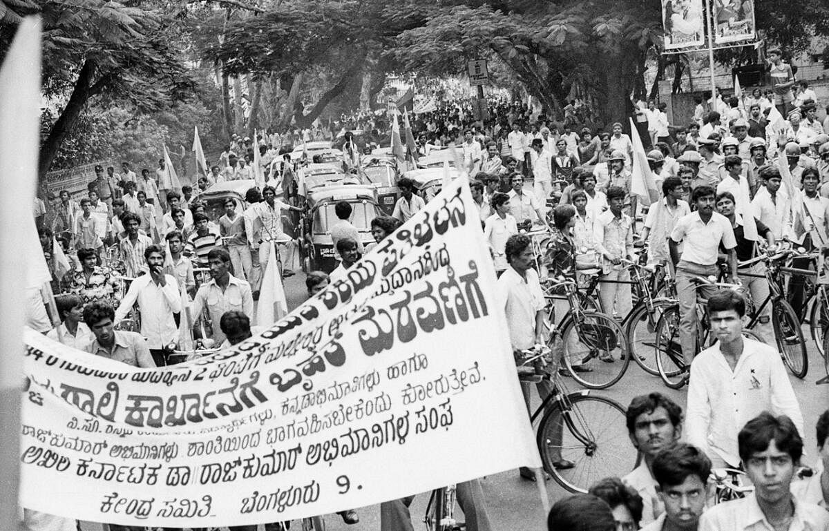 ಬೆಂಗಳೂರಿನ ಯಲಹಂಕದಲ್ಲಿರುವ ಕಾರ್ಖಾನೆಯಲ್ಲಿ ಕನ್ನಡಿಗರಿಗೆ ಉದ್ಯೋಗ ನೀಡುವಂತೆ ಕೇಂದ್ರ ಸರ್ಕಾರವನ್ನು ಒತ್ತಾಯಿಸಿ ರಾಜ್‌ಕುಮಾರ್ ಅಭಿಮಾನಿಗಳು  ಮೆರವಣಿಗೆ ನಡೆಸಿದ್ದರು.