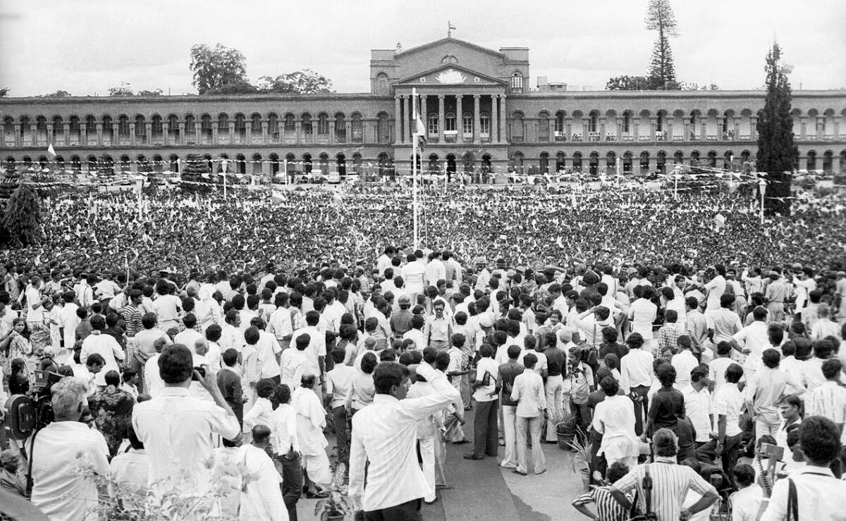 ವಿಧಾನಸೌಧ ಮುಂಭಾಗ 1983ರ ನವೆಂಬರ್‌1ರಂದು ನಡೆದ ಕನ್ನಡ ರಾಜ್ಯೋತ್ಸವದ ಕಾರ್ಯಕ್ರಮದಲ್ಲಿ ಸೇರಿದ್ದ ರಾಜಕುಮಾರ್‌ ಅವರ ಅಭಿಮಾನಿಗಳು ಮತ್ತು ಸಾರ್ವಜನಿಕರು 