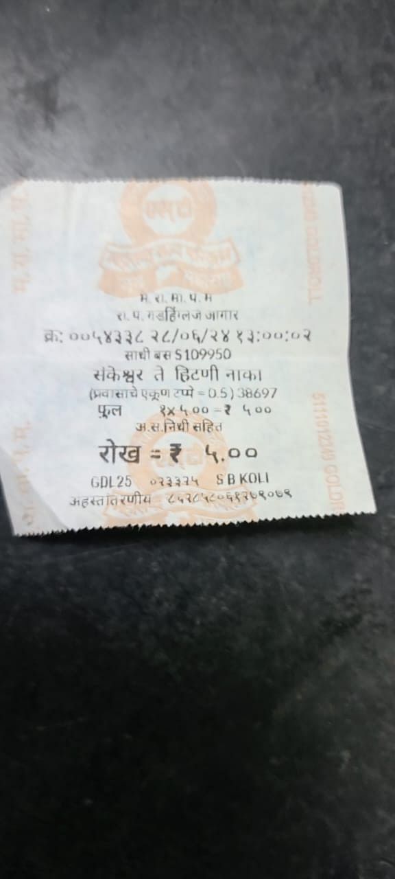 ಮಹಾರಾಷ್ಟ್ರ ಬಸ್ಸುಗಳಲ್ಲಿ ₹5 ಪ್ರಯಾಣ ದರ