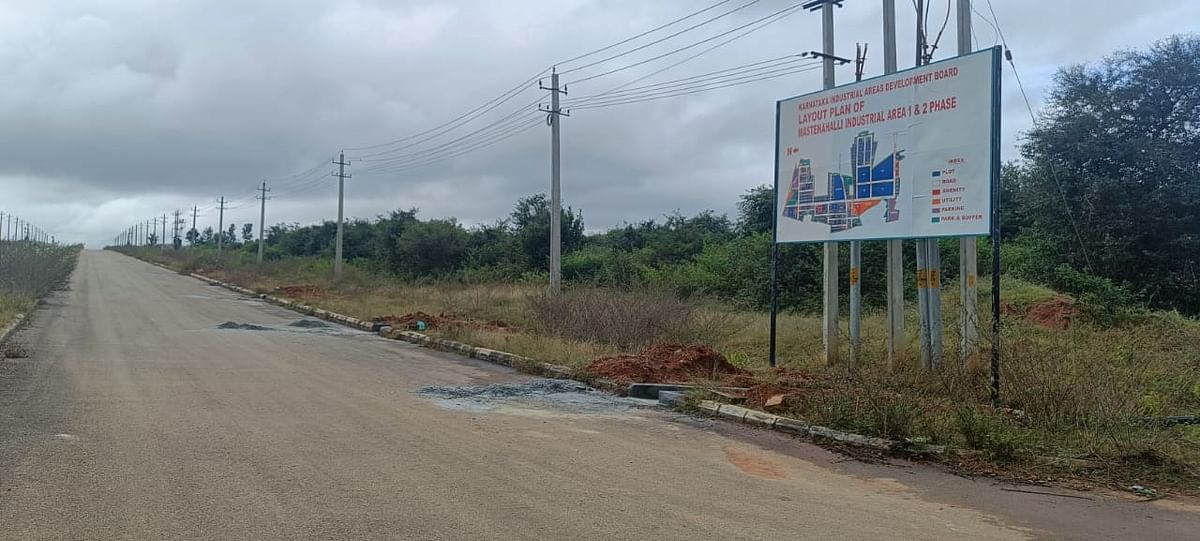 ಚಿಂತಾಮಣಿಯ ಮಸ್ತೇನಹಳ್ಳಿ ಕೈಗಾರಿಕಾ ಪ್ರದೇಶ