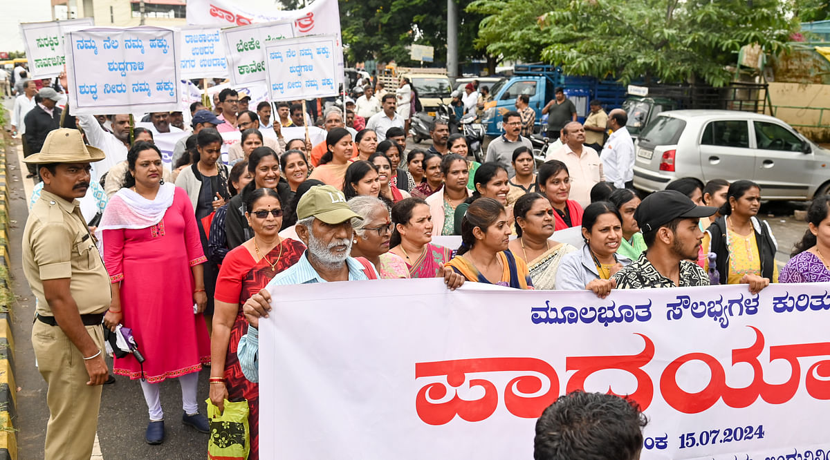 ಮೂಲಸೌಕರ್ಯ ಅನುಷ್ಠಾನಕ್ಕೆ ಆಗ್ರಹಿಸಿ ಮೈಸೂರು ಪೂರ್ವ ವಲಯ ಬಡಾವಣೆಗಳ ಒಕ್ಕೂಟದ ನೂರಾರು ನಿವಾಸಿಗಳು  ನಗರದ ಯರಗನಹಳ್ಳಿ ಬಡಾವಣೆಯಲ್ಲಿರುವ ಮೆಗಾ ಡೇರಿ ಮುಂಭಾಗದಿಂದ ಜಿಲ್ಲಾಧಿಕಾರಿ ಕಚೇರಿವರೆಗೆ ಸೋಮವಾರ ಪ್ರತಿಭಟನಾ ಮೆರವಣಿಗೆ ನಡೆಸಿದರು– ಪ್ರಜಾವಾಣಿ ಚಿತ್ರ