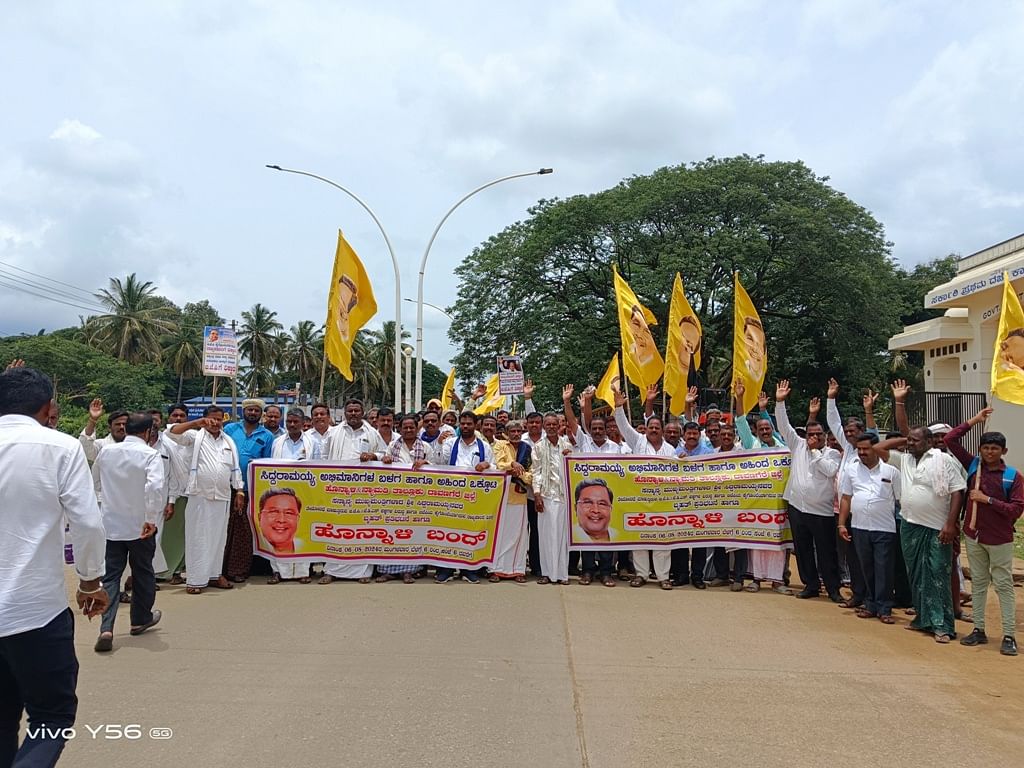 ಹೊನ್ನಾಳಿ ದೇವನಾಯಕನಹಳ್ಳಿ ವೃತ್ತದಿಂದ ಮೆರವಣಿಗೆ ನಡೆಸಿದ ಪ್ರತಿಭಟನಕಾರರು