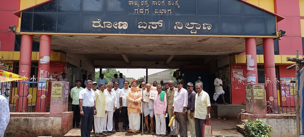 ರೋಣ ಬಸ್ ನಿಲ್ದಾಣದಲ್ಲಿ ಪಾದಯಾತ್ರೆಗೆ ಚಾಲನೆ ನೀಡಲಾಯಿತು