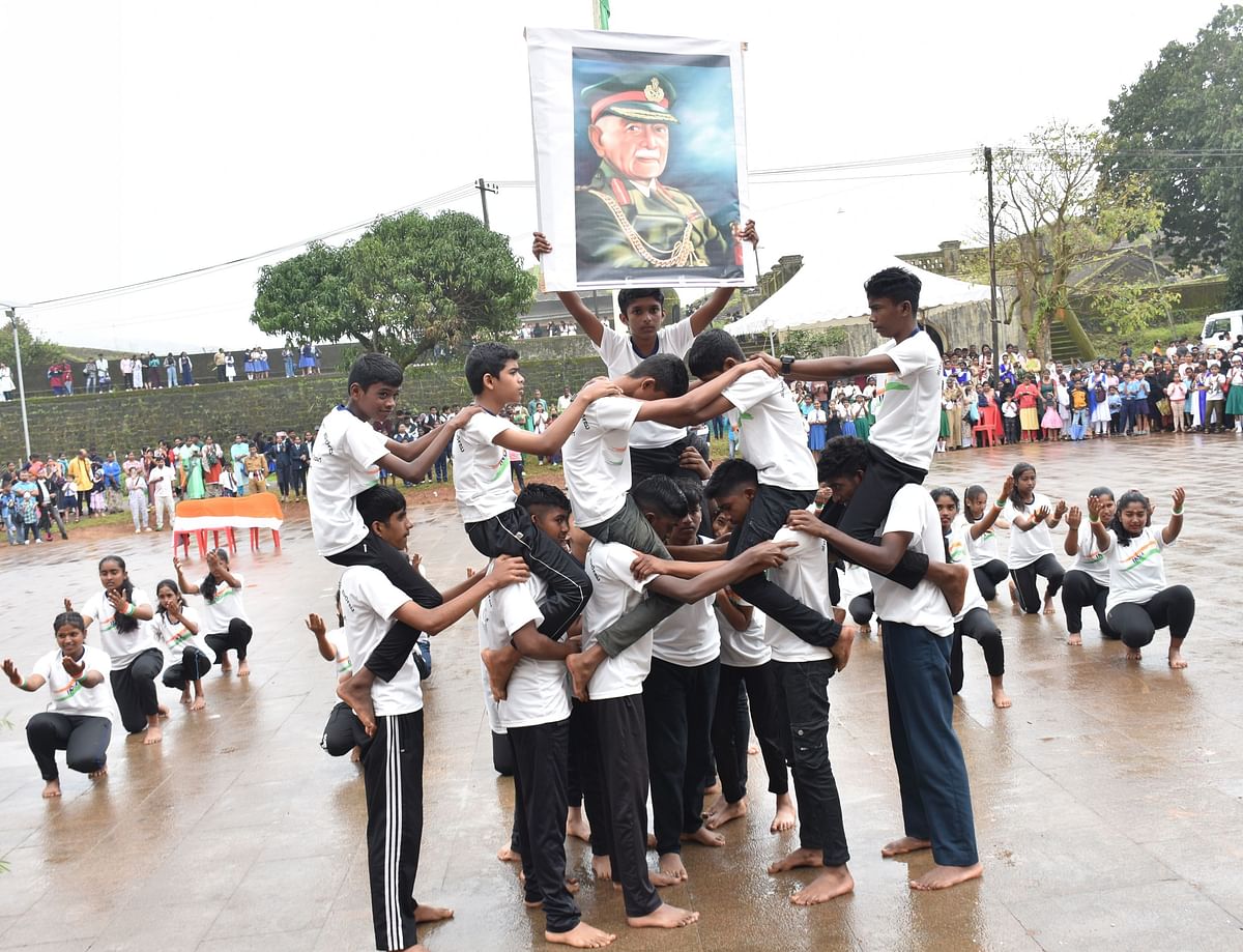 ಮಡಿಕೇರಿಯ ಕೋಟೆ ಆವರಣದಲ್ಲಿ ವಿದ್ಯಾರ್ಥಿಗಳು ವೈವಿಧ್ಯಮಯ ಸಾಂಸ್ಕೃತಿಕ ಕಾರ್ಯಕ್ರಮಗಳನ್ನು ಪ್ರದರ್ಶಿಸಿದರು