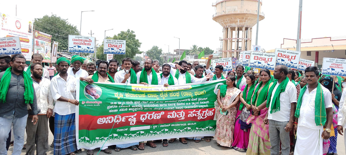 ಕಾರಟಗಿಯಲ್ಲಿ ಕೃಷಿ ಕರ್ನಾಟಕ ರಾಜ್ಯ ರೈತ ಸಂಘದ ನೇತೃತ್ವದಲ್ಲಿ ಶುಕ್ರವಾರ ಪ್ರತಿಭಟನಾ ಮೆರವಣಿಗೆ ನಡೆಸಲಾಯಿತು