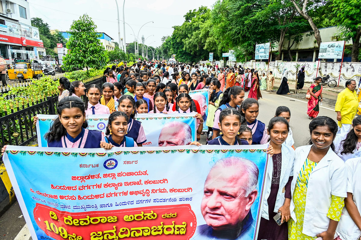 ದೇವರಾಜ ಅರಸು ಭಾವಚಿತ್ರದ ಮೆರವಣಿಗೆಯಲ್ಲಿ ಭಾಗವಹಿಸಿದ್ದ ವಿದ್ಯಾರ್ಥಿಗಳು