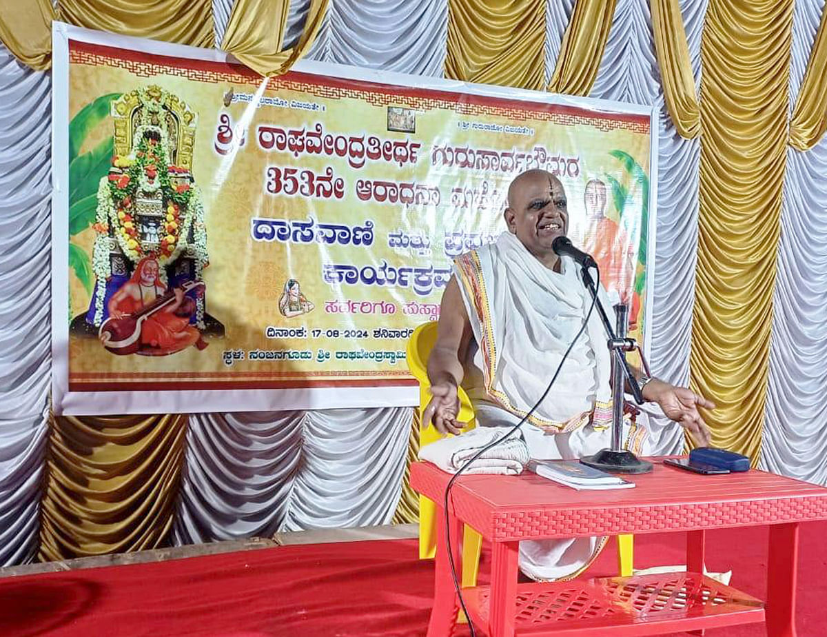 ಸಿಂಧನೂರು ನಗರದ ರಾಘವೇಂದ್ರ ಸ್ವಾಮಿಗಳ ಮಠದಲ್ಲಿ ಬೆಂಗಳೂರಿನ ಪಂಡಿತ ಗುರುರಾಜ ದಾಸರಿಂದ ಹರಿದಾಸರ ಸಂಕೀರ್ತನೆಗಳಲ್ಲಿ ರಾಯರ ವೈಭವ ಕುರಿತಾಗಿ ವಿಶೇಷ ಪ್ರವಚನ ನಡೆಯಿತು