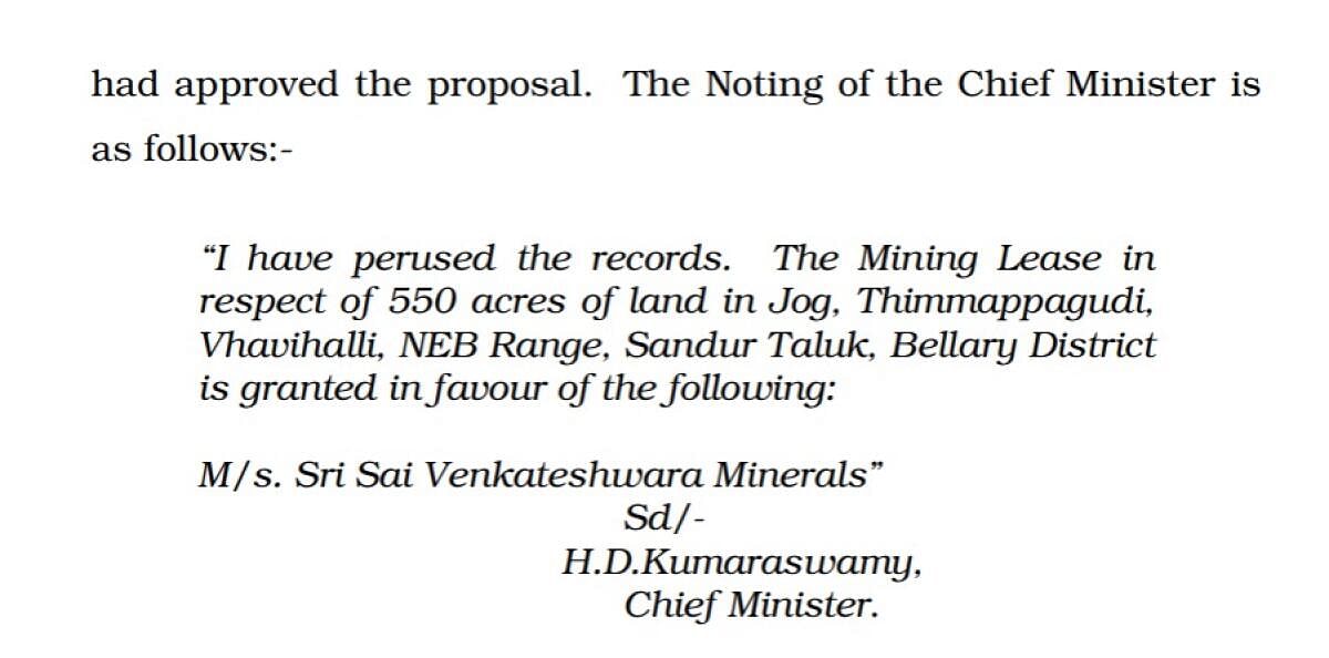 ಎಚ್‌.ಡಿ.ಕೆ ಕುಮಾರಸ್ವಾಮಿ ಬರೆದಿದ್ದಾರೆ ಎನ್ನಲಾದ ಷರಾಗೆ ಸಂಬಂಧಿಸಿದಂತೆ ಲೋಕಾಯುಕ್ತ ವರದಿಯಲ್ಲಿ ಉಲ್ಲೇಖಸಿರುವ ದಾಖಲೆಯ ಚಿತ್ರ