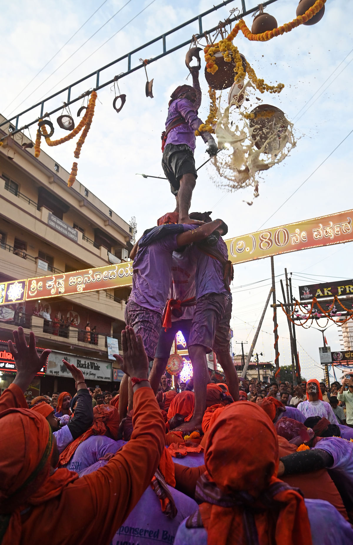 ಶ್ರೀಕೃಷ್ಣ ಜನ್ಮಾಷ್ಟಮಿ‌ ಅಂಗವಾಗಿ ಮಂಗಳೂರಿನ ಕೊಟ್ಟಾರ ರಸ್ತೆಯಲ್ಲಿ ಮೊಸರು ಕುಡಿಕೆ‌ ವೈಭವದಿಂದ ನಡೆಯಿತು - ಪ್ರಜಾವಾಣಿ ಚಿತ್ರ / ಫಕ್ರುದ್ದೀನ್ ಎಚ್