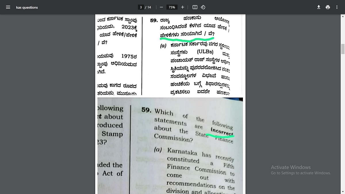 ಈ ಪ್ರಶ್ನೆಯಲ್ಲಿ ಕನ್ನಡ ಮತ್ತು ಇಂಗ್ಲಿಷ್‌ ಪ್ರಶ್ನೆಗಳು ತದ್ವಿರುದ್ಧವಾಗಿದೆ