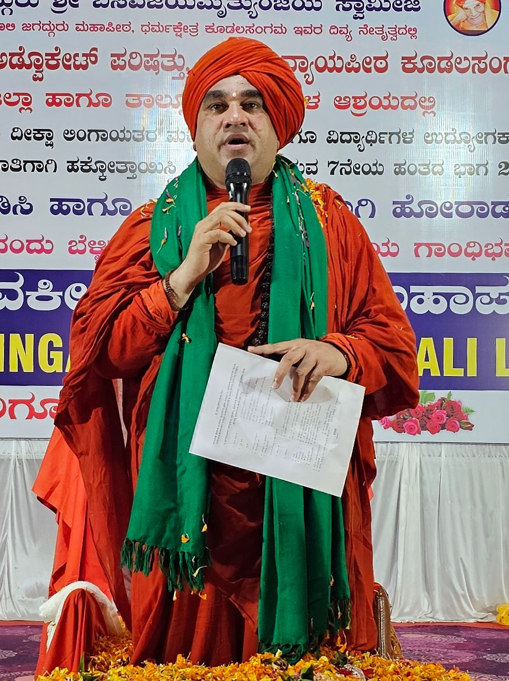 ಪಂಚಮಸಾಲಿ ಸಮಾಜಕ್ಕೆ 2ಎ ಮೀಸಲಾತಿಗಾಗಿ ಬೆಳಗಾವಿಯಲ್ಲಿ ಭಾನುವಾರ ನಡೆದ ವಕೀಲರ ಪರಿಷತ್‌ನಲ್ಲಿ ಬಸವಜಯ ಮೃತ್ಯುಂಜಯ ಸ್ವಾಮೀಜಿ ನಿರ್ಣಯ ಮಂಡಿಸಿದರುಪ್ರಜಾವಾಣಿ ಚಿತ್ರ