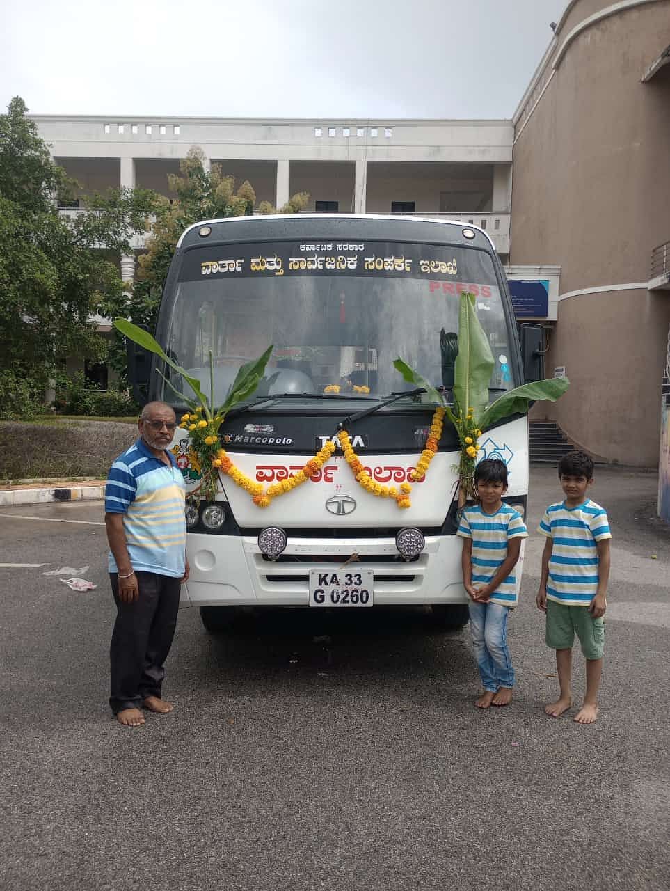 ಯಾದಗಿರಿಯ ವಾರ್ತಾ ಮತ್ತು ಸಾರ್ವಜನಿಕ ಸಂಪರ್ಕ ಇಲಾಖೆ ವಾಹನಗಳನ್ನು ಆಯುಧ ಪೂಜೆ ದಿನ ಪೂಜೆ ಸಲ್ಲಿಸಲಾಯಿತು