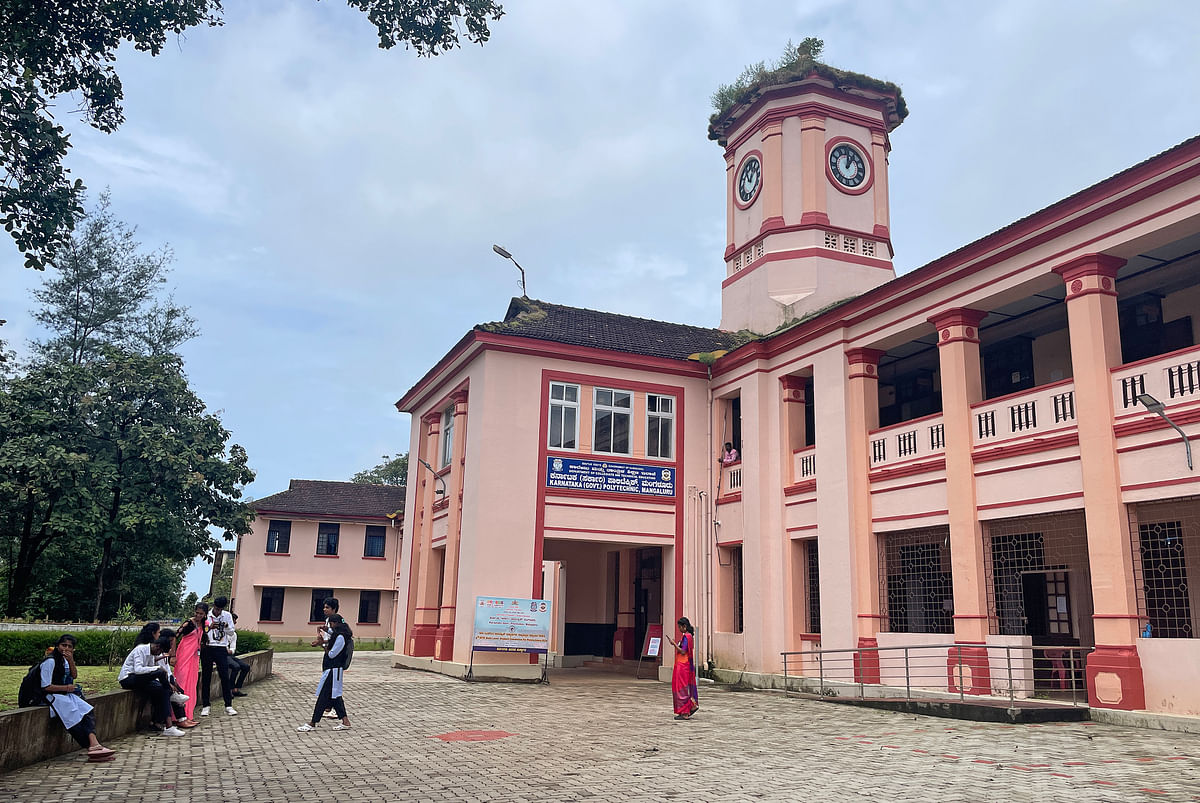 ಮಂಗಳೂರಿನ ಕೆಪಿಟಿ ಕಾಲೇಜು 