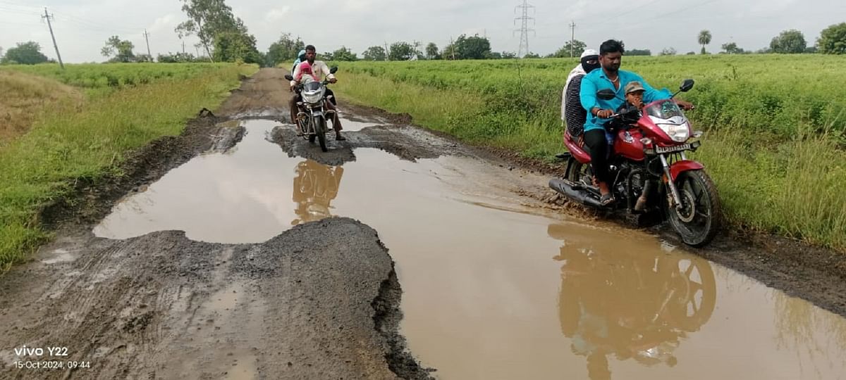 ಚಿಂಚೋಳಿ ತಾಲ್ಲೂಕಿನ ಹೊಡೇಬೀರನಹಳ್ಳಿ ಗಡಿಕೇಶ್ವಾರ ರಸ್ತೆ ಸಂಪೂರ್ಣ ಹಾಳಾಗಿರುವುದು