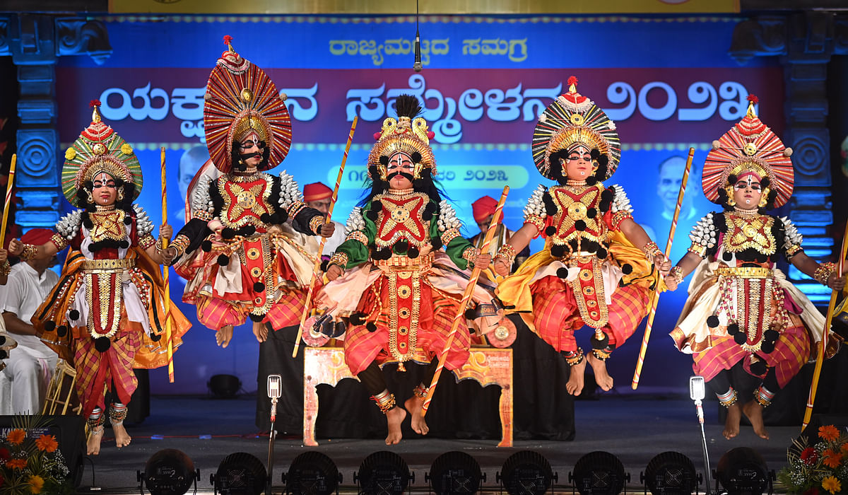 ಯಕ್ಷಗಾನ 