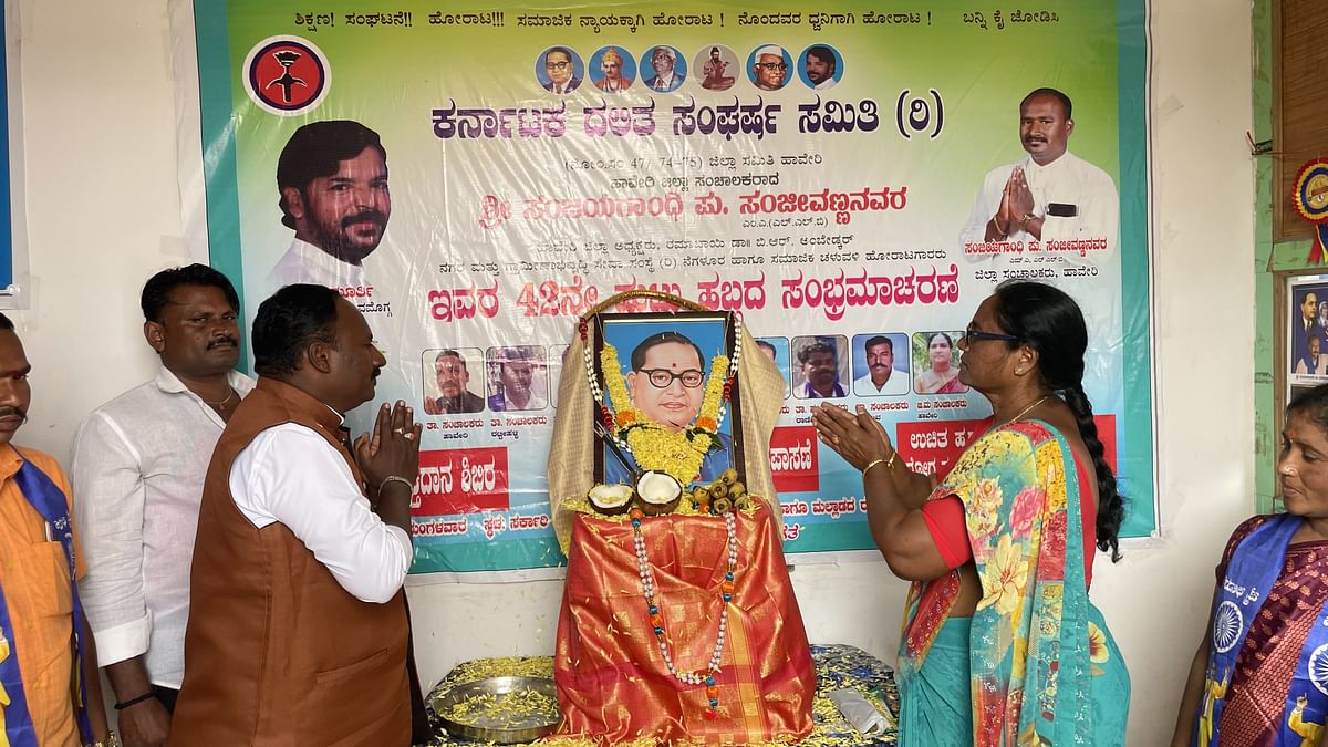 ಹಾವೇರಿಯಲ್ಲಿರುವ ದಲಿತ ಸಂಘರ್ಷ ಸಮಿತಿ ಕಚೇರಿಯಲ್ಲಿ ಡಾ. ಬಿ.ಆರ್. ಅಂಬೇಡ್ಕರ್ ಅವರ ಭಾವಚಿತ್ರಕ್ಕೆ ಪುಷ್ಪನಮನ ಸಲ್ಲಿಸಿ ಸಂವಿಧಾನ ದಿನ ಆಚರಿಸಲಾಯಿತು. ಜಿಲ್ಲಾ ಸಂಚಾಲಕ ಸಂಜಯಗಾಂಧಿ ಸಂಜೀವಣ್ಣನವರ ಸುಮಂಗಲ ರಾರಾವಿ ಶಿವಣ್ಣ ಕನವಳ್ಳಿ ಶೇಖಪ್ಪ ಹರಿಜನ ಗೌರಮ್ಮ ಹರಿಜನ ಗಂಗಮಾಳಮ್ಮ ದೇವಿಹೊಸೂರು ಭಾಗವಹಿಸಿದ್ದರು