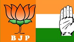 Rajasthan Results 2023: BJP-Congress ನಡುವೆ 25 ವರ್ಷಗಳಿಂದ ಅಧಿಕಾರ ಬದಲಾವಣೆ