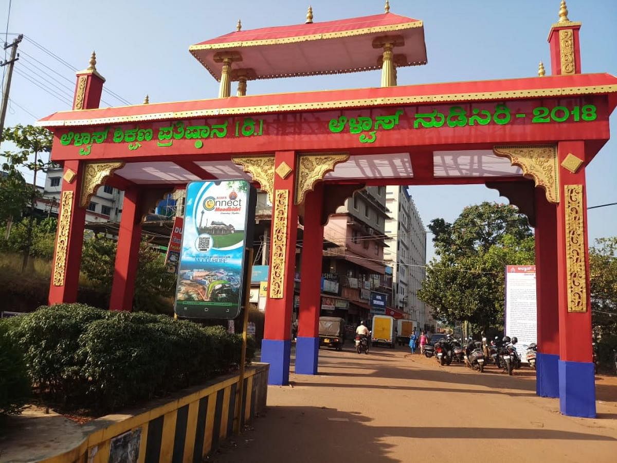 ಆಳ್ವಾಸ್ ನುಡಿಸಿರಿ: ಶಿಕ್ಷಣ ಕಾಶಿಯಲ್ಲಿ 3 ದಿನಗಳ ನುಡಿಹಬ್ಬದ ಸಂಭ್ರಮ