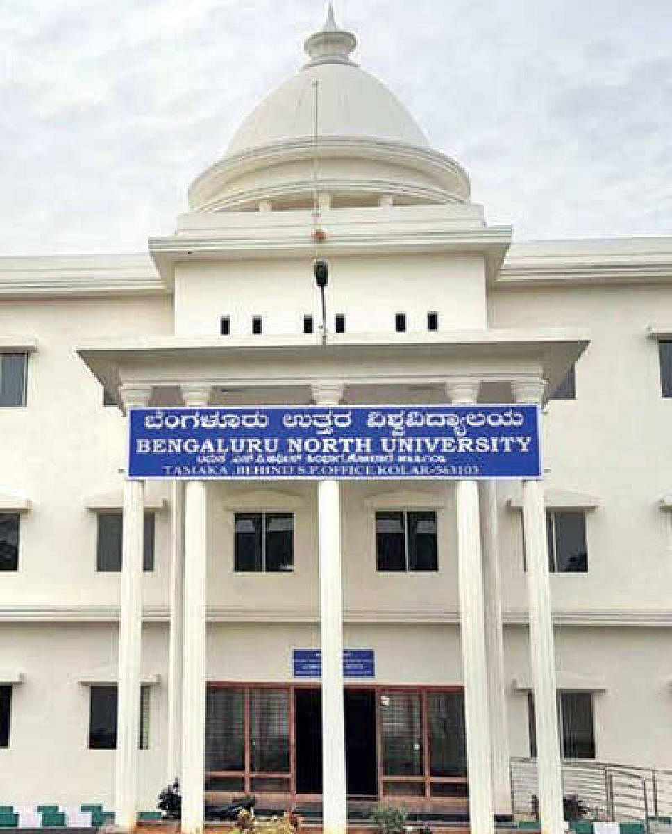 bengaluru north university: ​ Bengaluru North University gets land for new  building